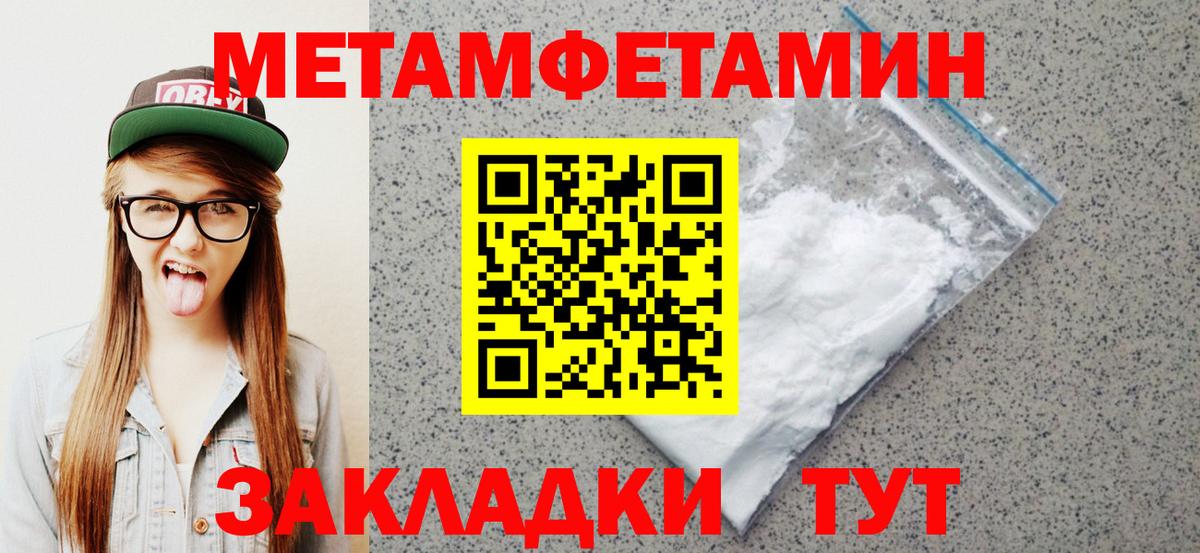 Amphetamine 98%  Вход с VPN  Амфетамин  Amphetamine  Сокол 