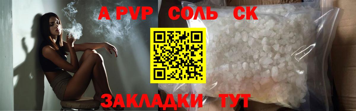 А ПВП СК КРИС Сокол