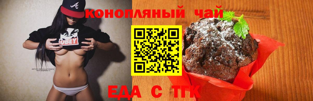 Сокол  Canna-Cookies конопля  Вход с VPN 