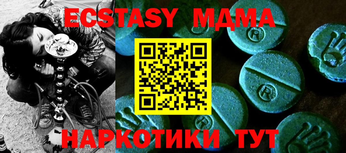 Ecstasy 300 mg Сокол