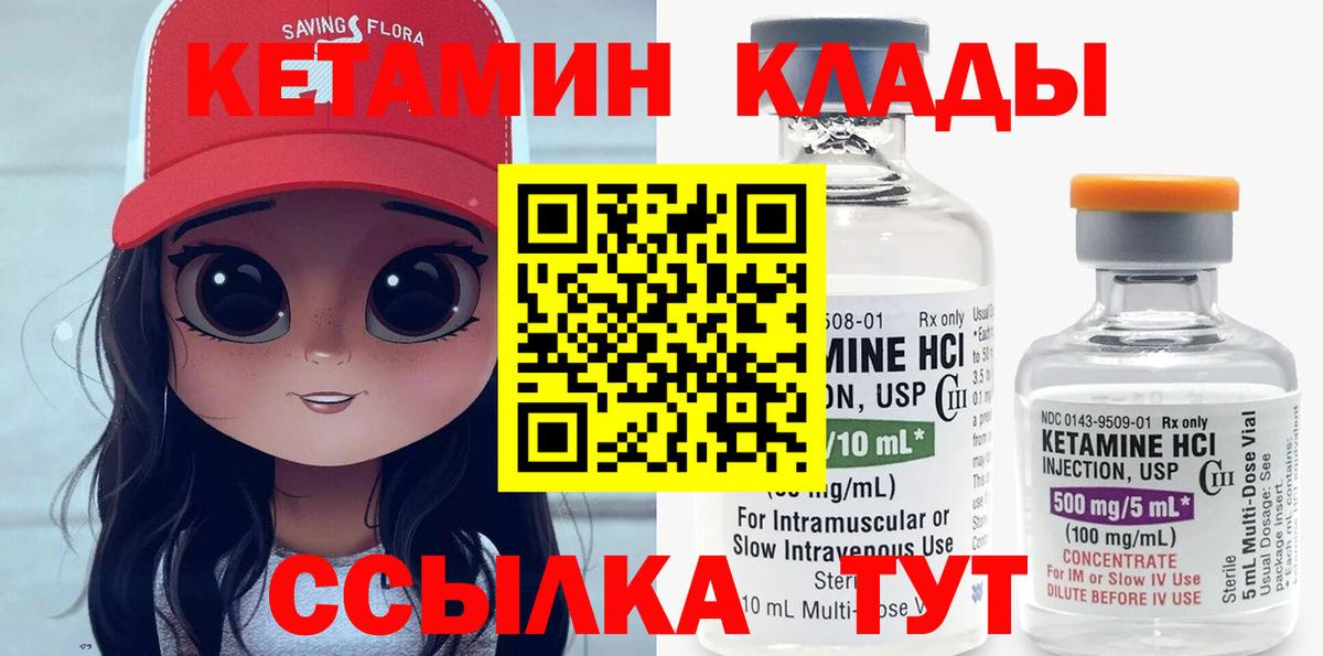 Кокаин Сокол