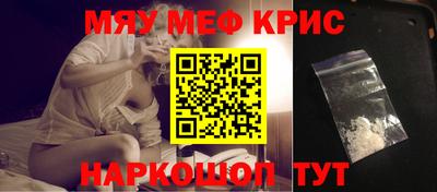 PSILOCYBIN Нарткала