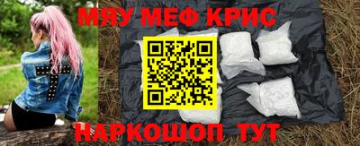 амфетамин Наро-Фоминск