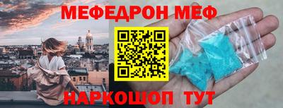 PSILOCYBIN Нарткала