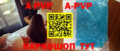 амфетамин Наро-Фоминск