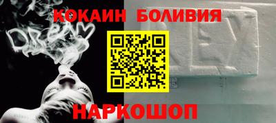 метамфетамин Нальчик