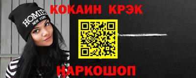 амфетамин Наро-Фоминск