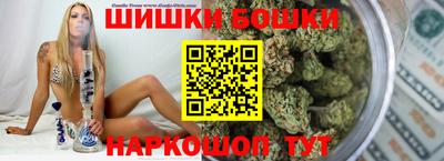 амфетамин Наро-Фоминск