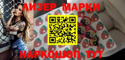 амфетамин Наро-Фоминск