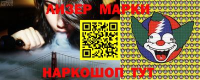 амфетамин Наро-Фоминск