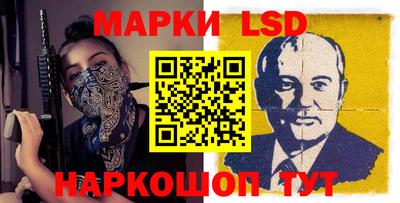 PSILOCYBIN Нарткала