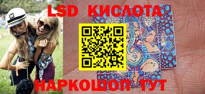 PSILOCYBIN Нарткала