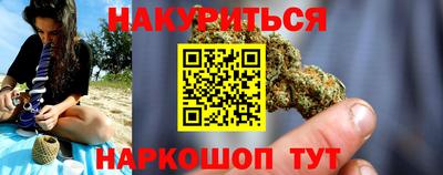 метамфетамин Нальчик