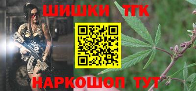 метамфетамин Нальчик