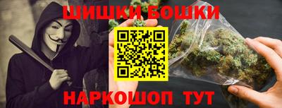 амфетамин Наро-Фоминск