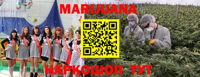 метамфетамин Нальчик