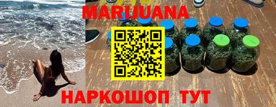 метамфетамин Нальчик