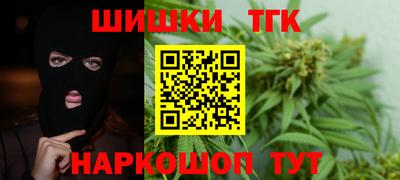 метамфетамин Нальчик