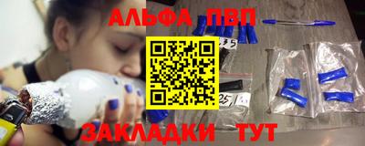 метамфетамин Нальчик