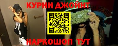 метамфетамин Нальчик