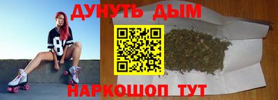 амфетамин Наро-Фоминск