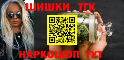 метамфетамин Нальчик