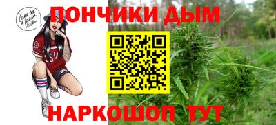амфетамин Наро-Фоминск
