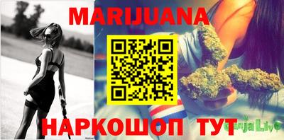амфетамин Наро-Фоминск