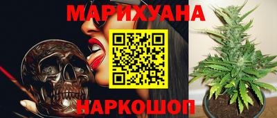 метамфетамин Нальчик