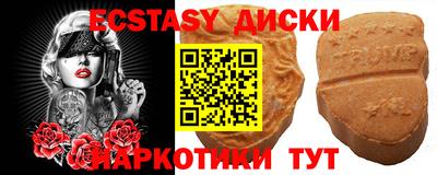 амфетамин Наро-Фоминск