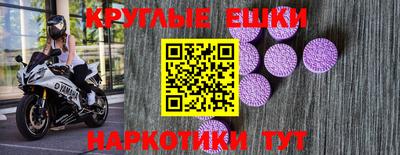 амфетамин Наро-Фоминск