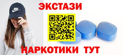 амфетамин Наро-Фоминск