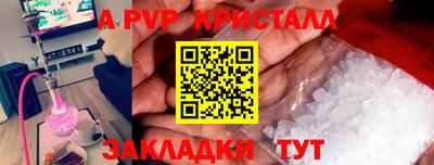 PSILOCYBIN Нарткала