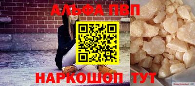 PSILOCYBIN Нарткала