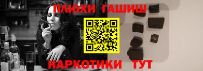 метамфетамин Нальчик