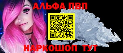 амфетамин Наро-Фоминск