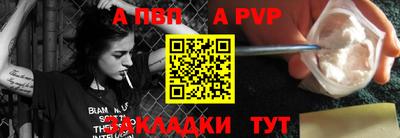 амфетамин Наро-Фоминск