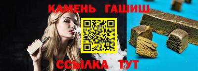 метамфетамин Нальчик