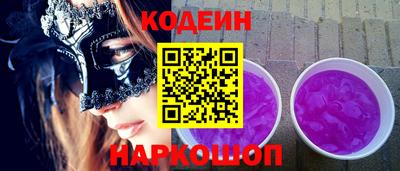 PSILOCYBIN Нарткала