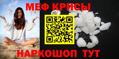 амфетамин Наро-Фоминск