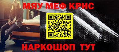PSILOCYBIN Нарткала