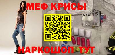 амфетамин Наро-Фоминск