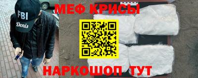метамфетамин Нальчик