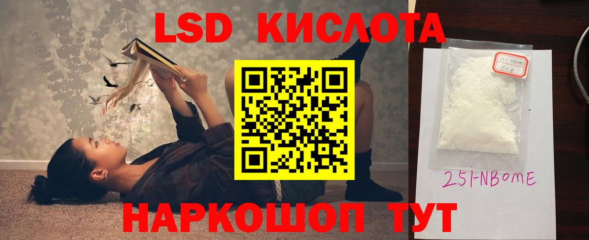 Лсд 25 экстази кислота  Лсд 25 экстази кислота  Вход с VPN  Сокол 