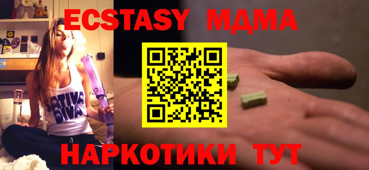 MDMA Molly Сокол