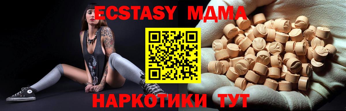 Сокол  MDMA crystal  Вход с VPN  MDMA crystal 