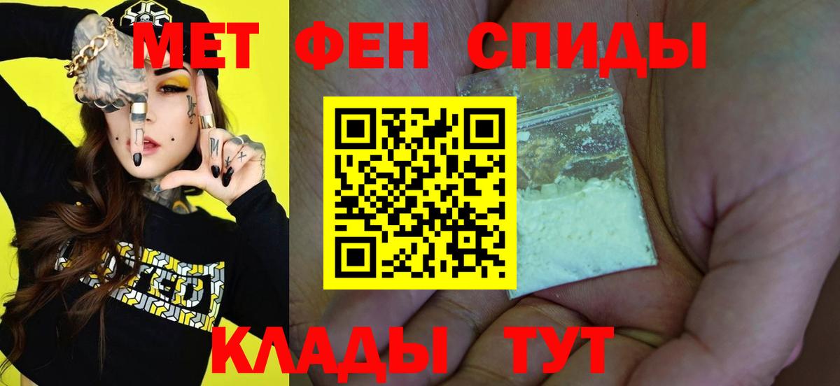Меф  COCAIN  Сокол  Канабис  ГАШ  Меф МЯУ МЯУ   Вход с VPN  ГАШ  A-PVP СК  