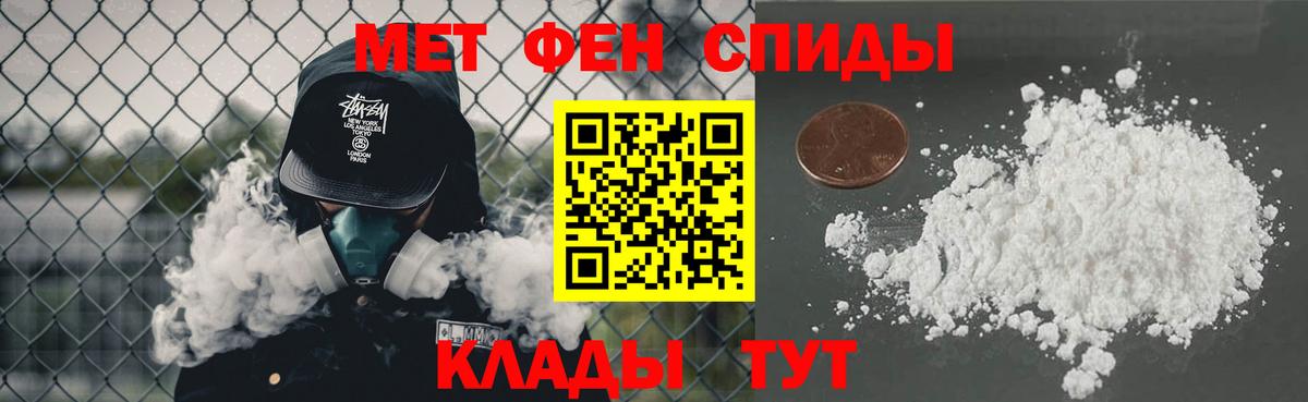 Первитин Декстрометамфетамин 99.9% Сокол