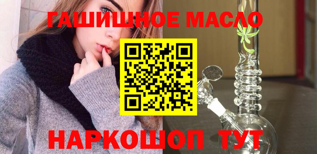 Сокол  ТГК жижа  Вход с VPN 