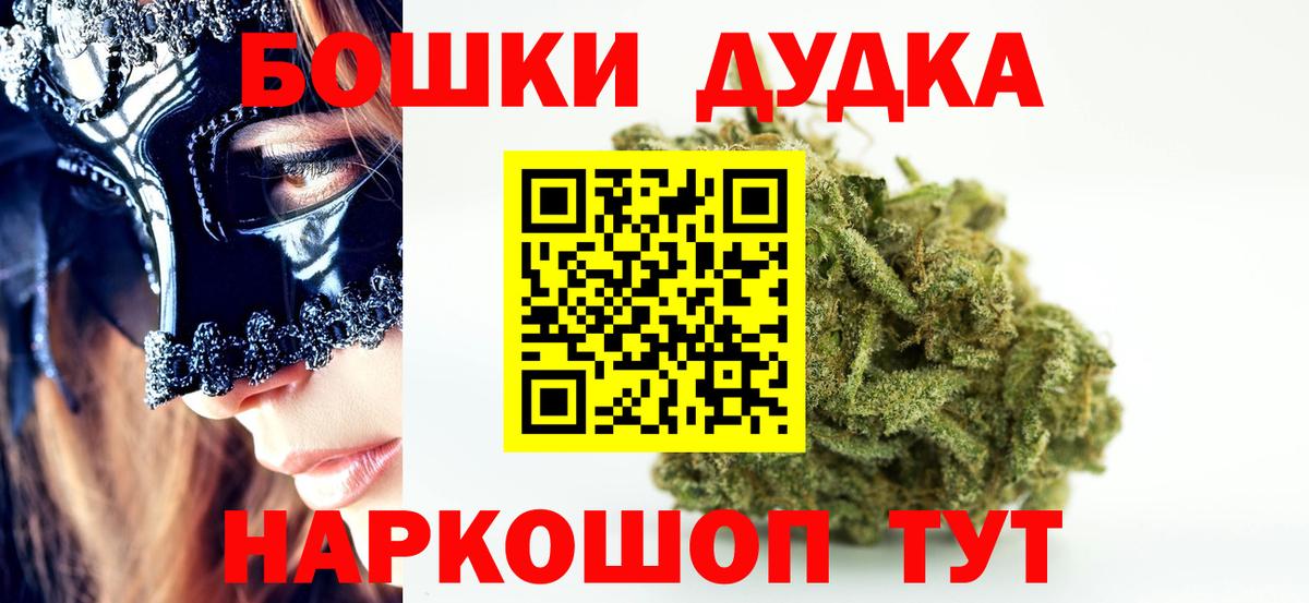 Бошки марихуана сатива Сокол